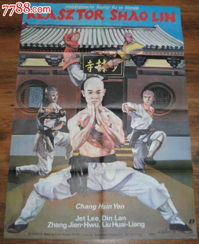 办理假大学档案